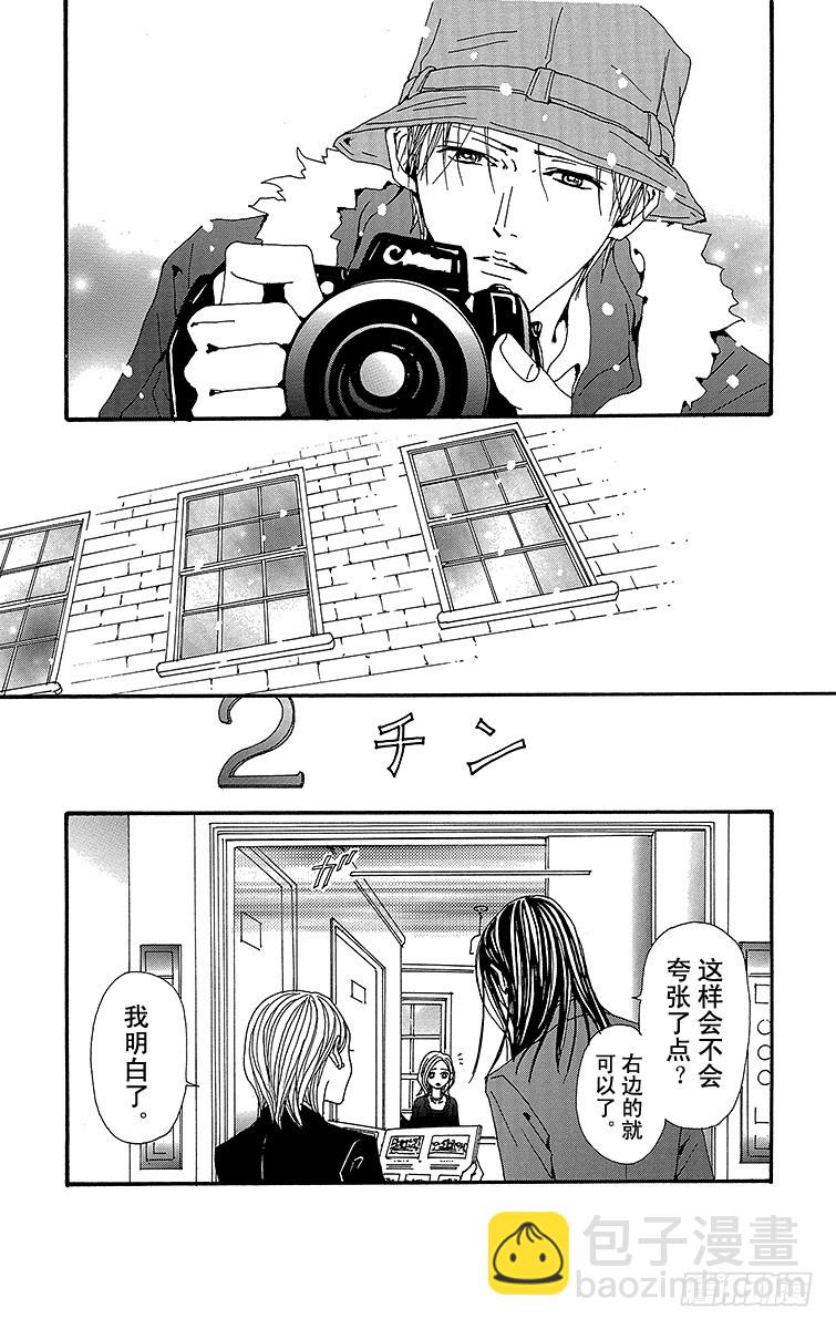 第80话5