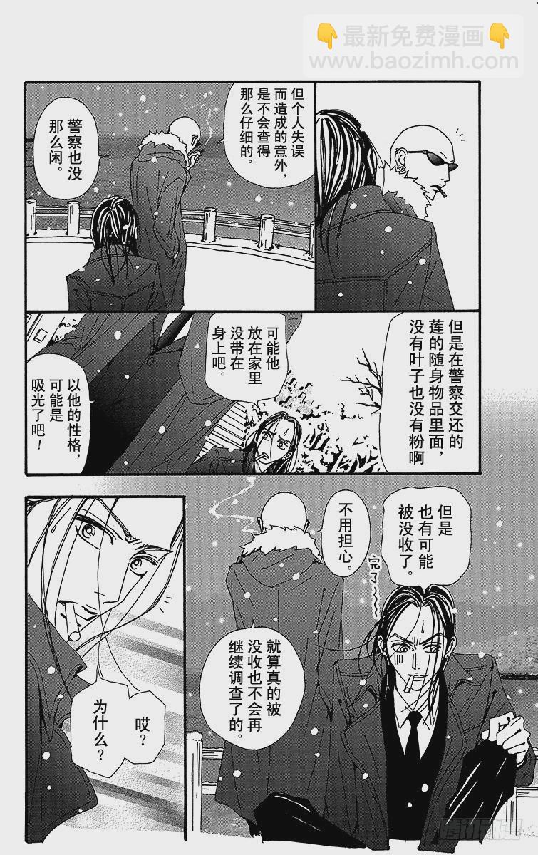 第80话39