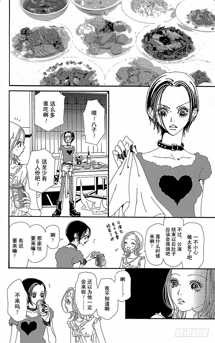 第17话24