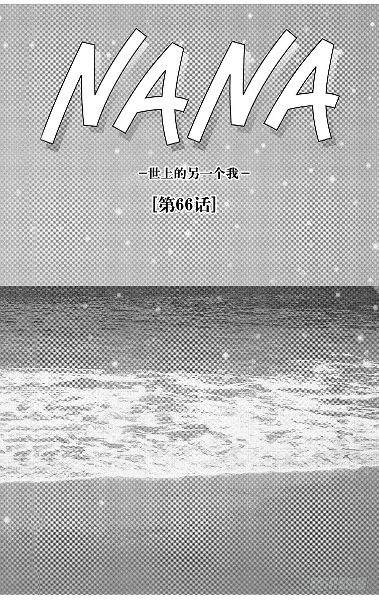 第66话8