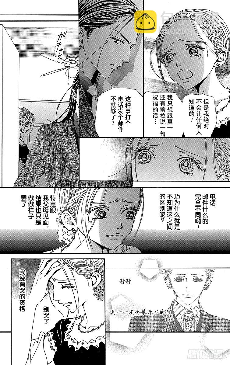 第46话20