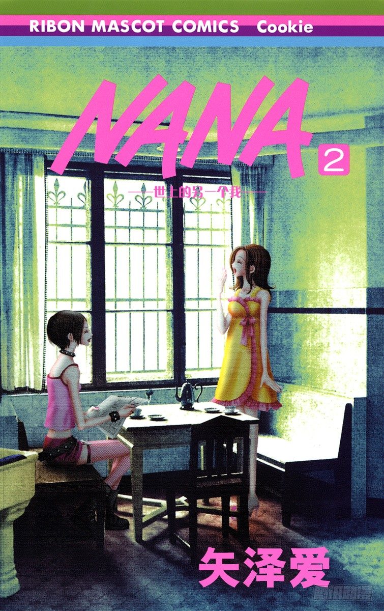 第1话0