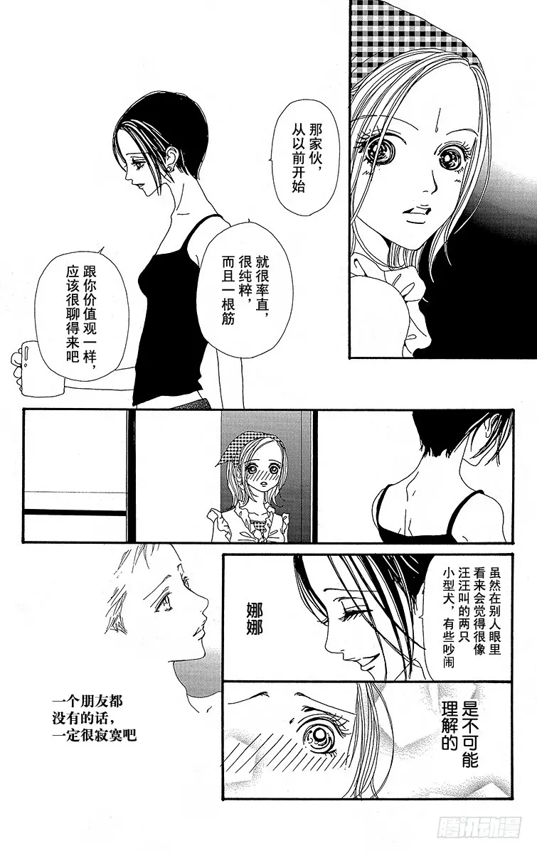 第24话16