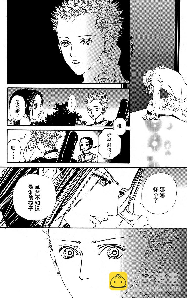 第26话41