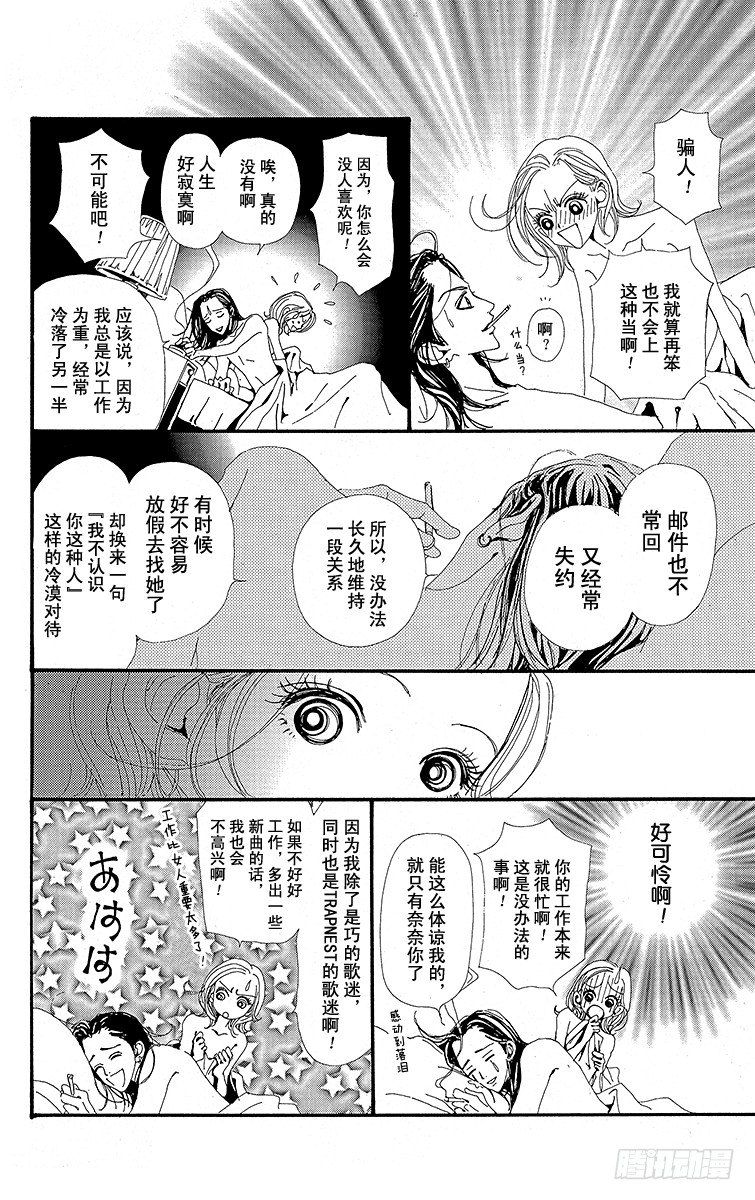 第18话19