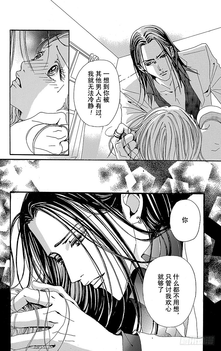 第29话20