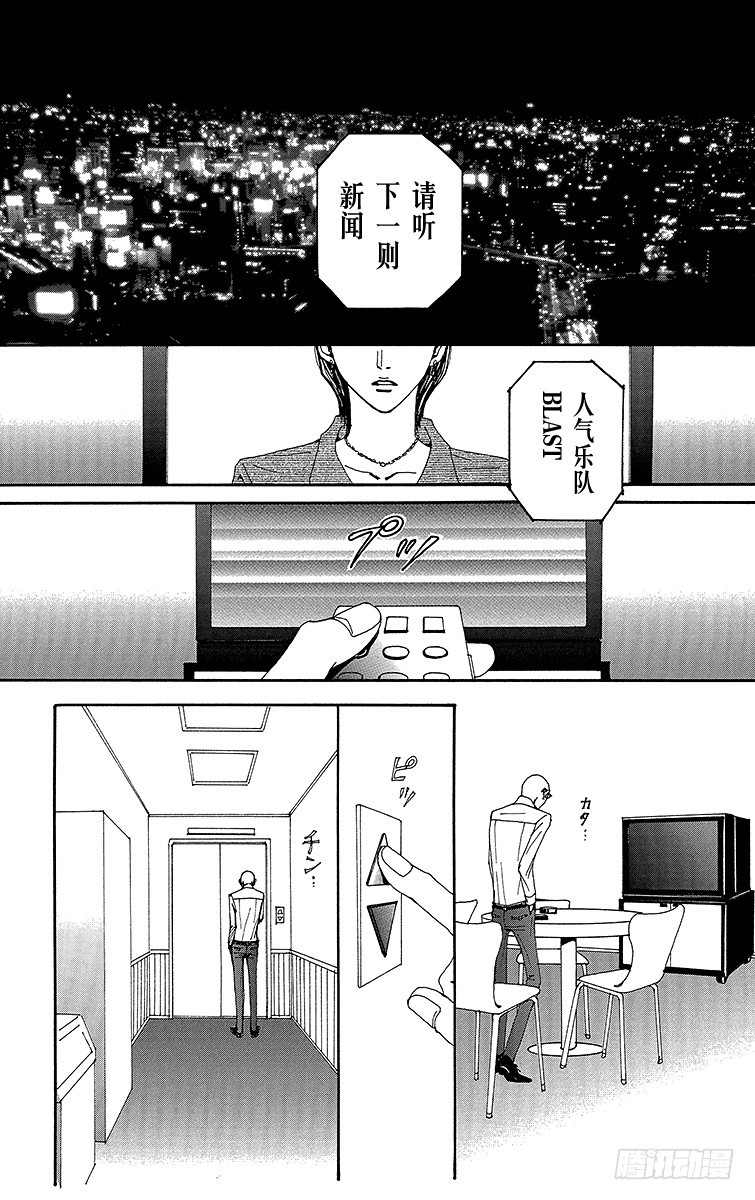 第69话16