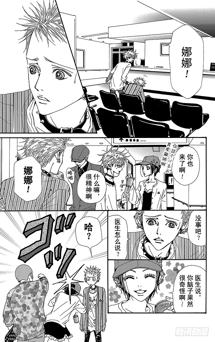 第38话14