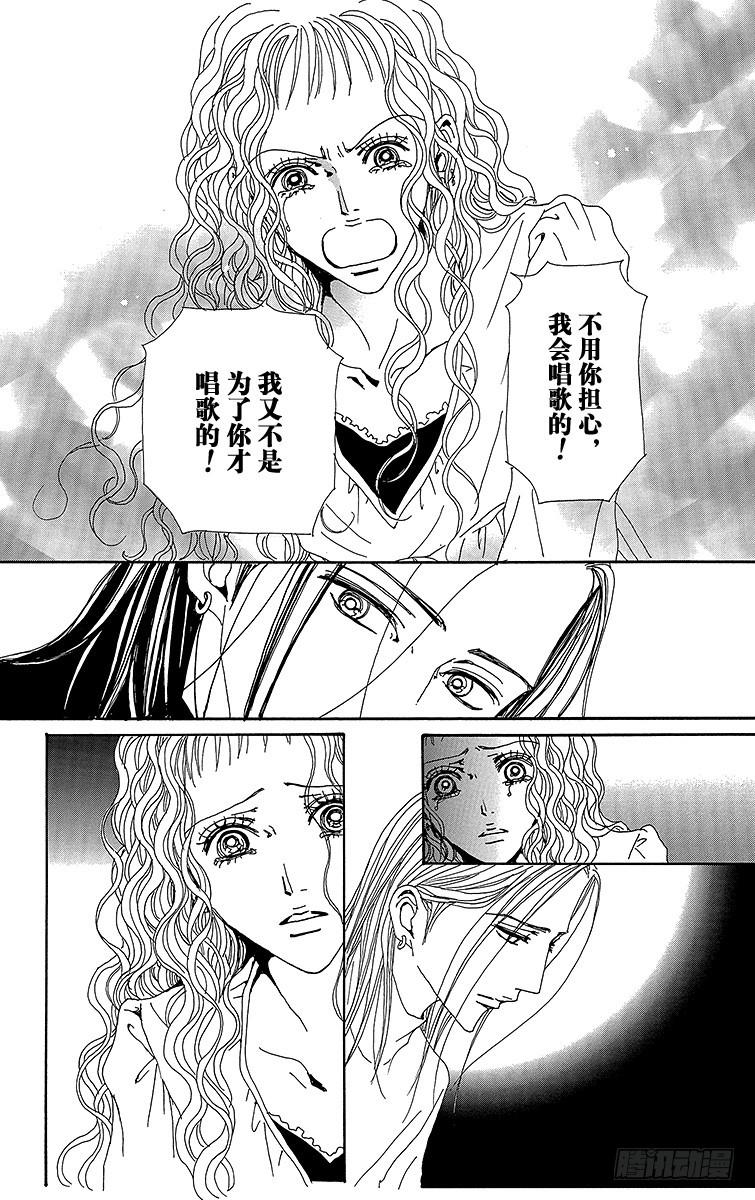 第75话24