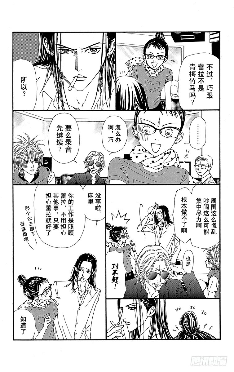 第30话13