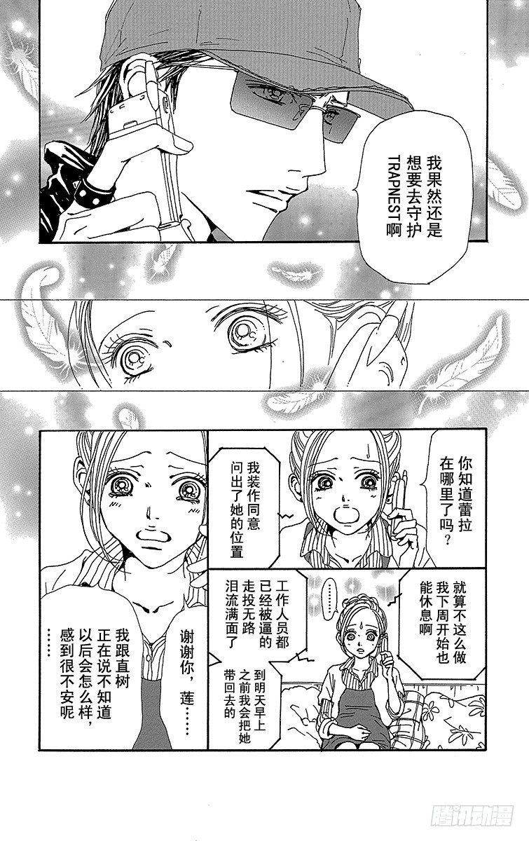 第77话30