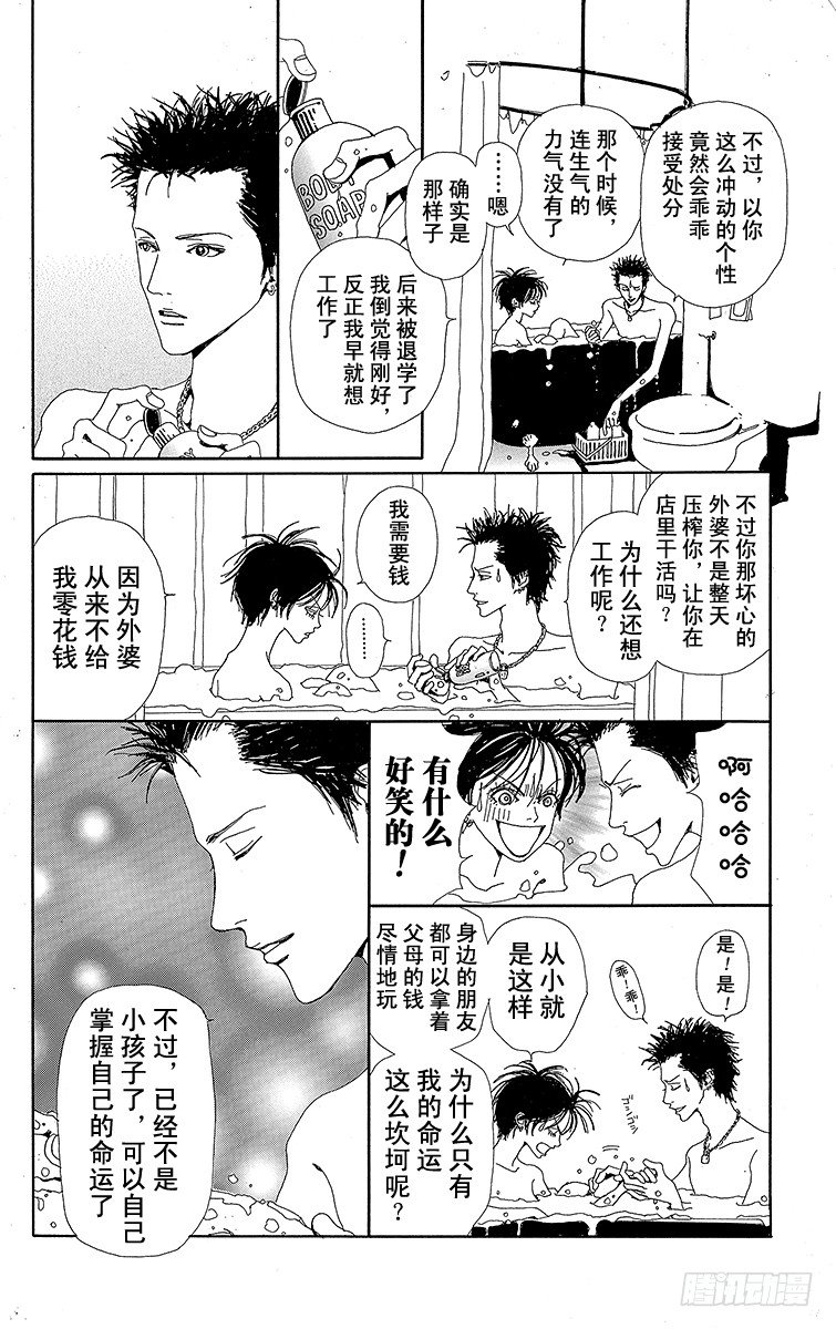 大崎娜娜13