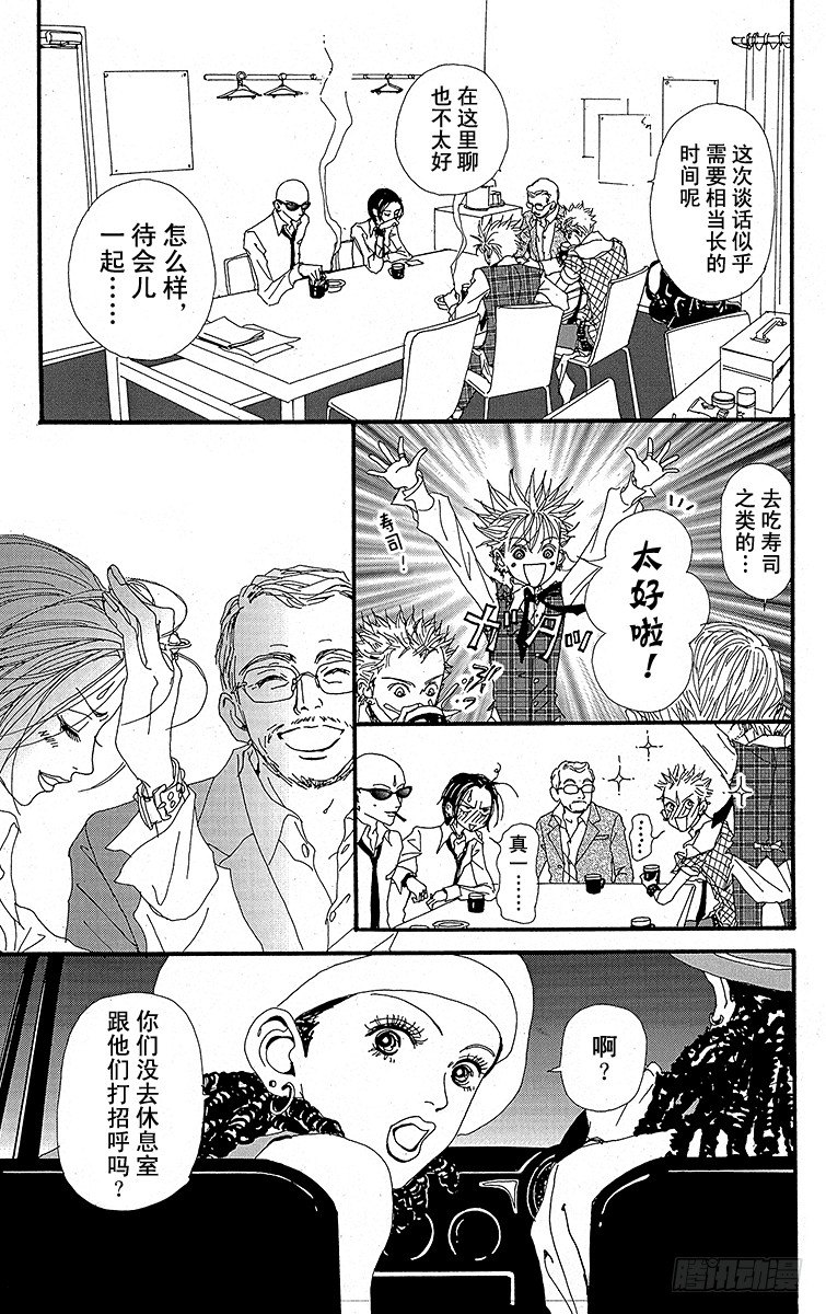 第21话23