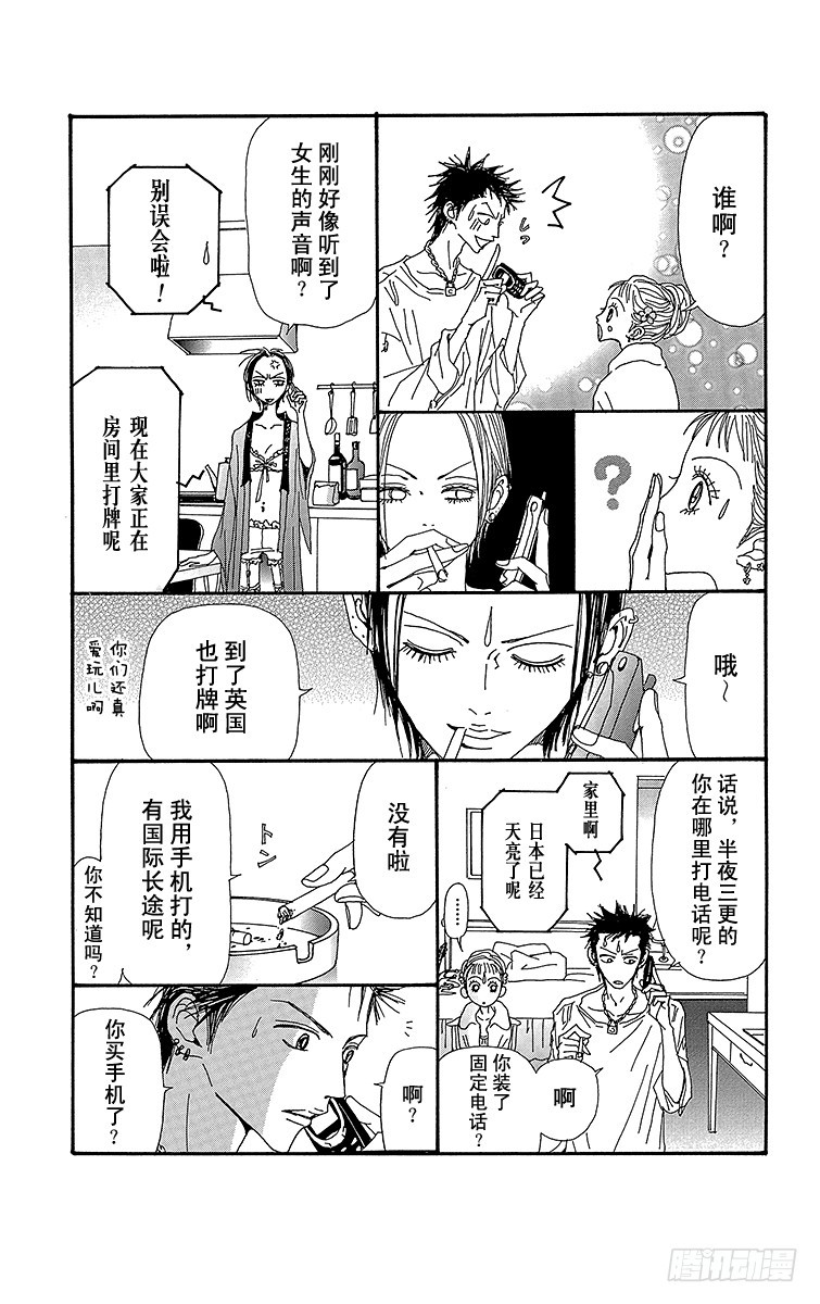 第60话5
