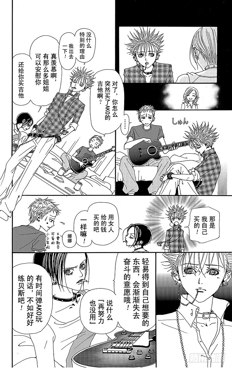 第31话23