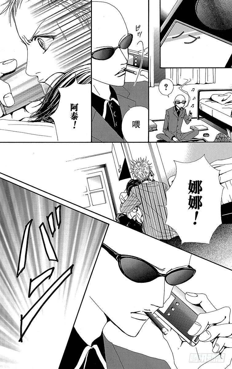 第37话44