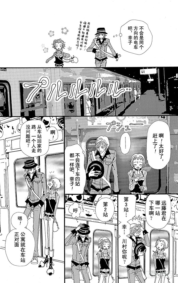第5话46