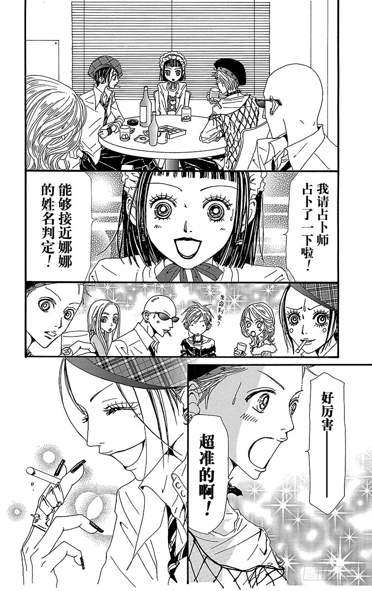 第55话25