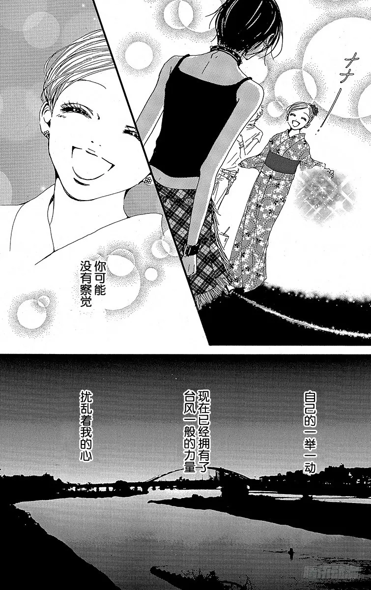 第25话30