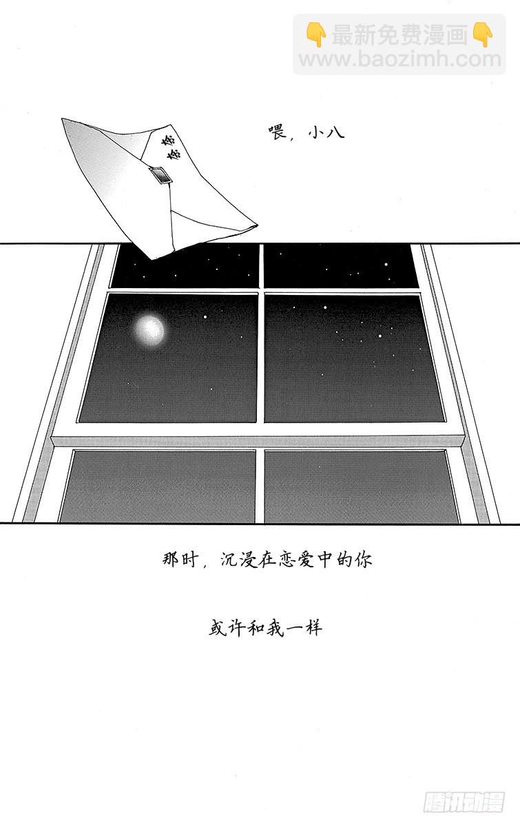 第31话44