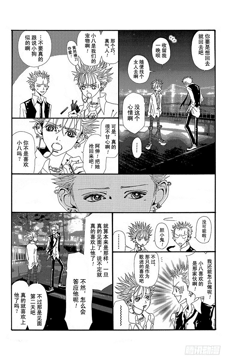 第18话3
