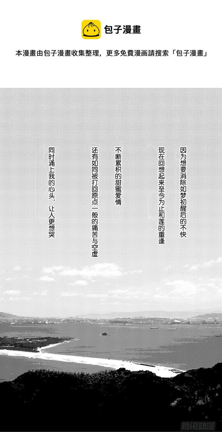 第76话0