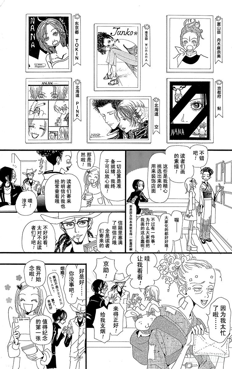 第4话42