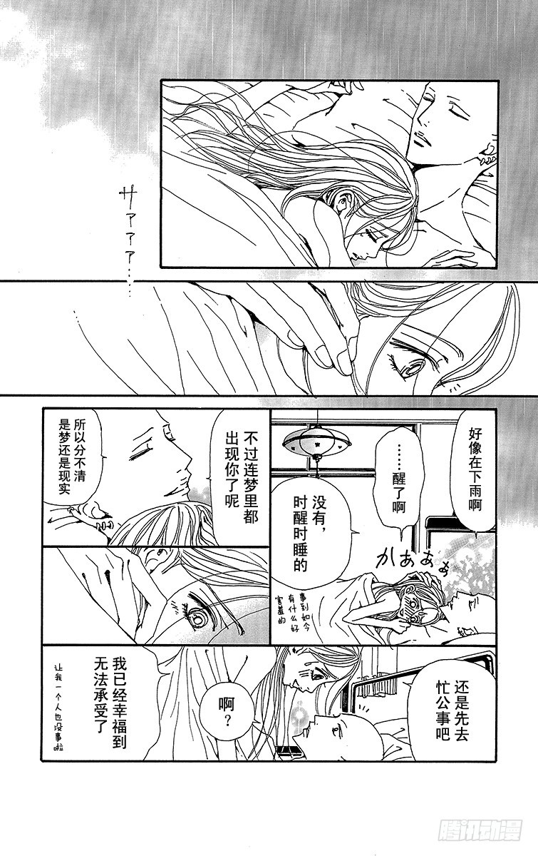 第77话24