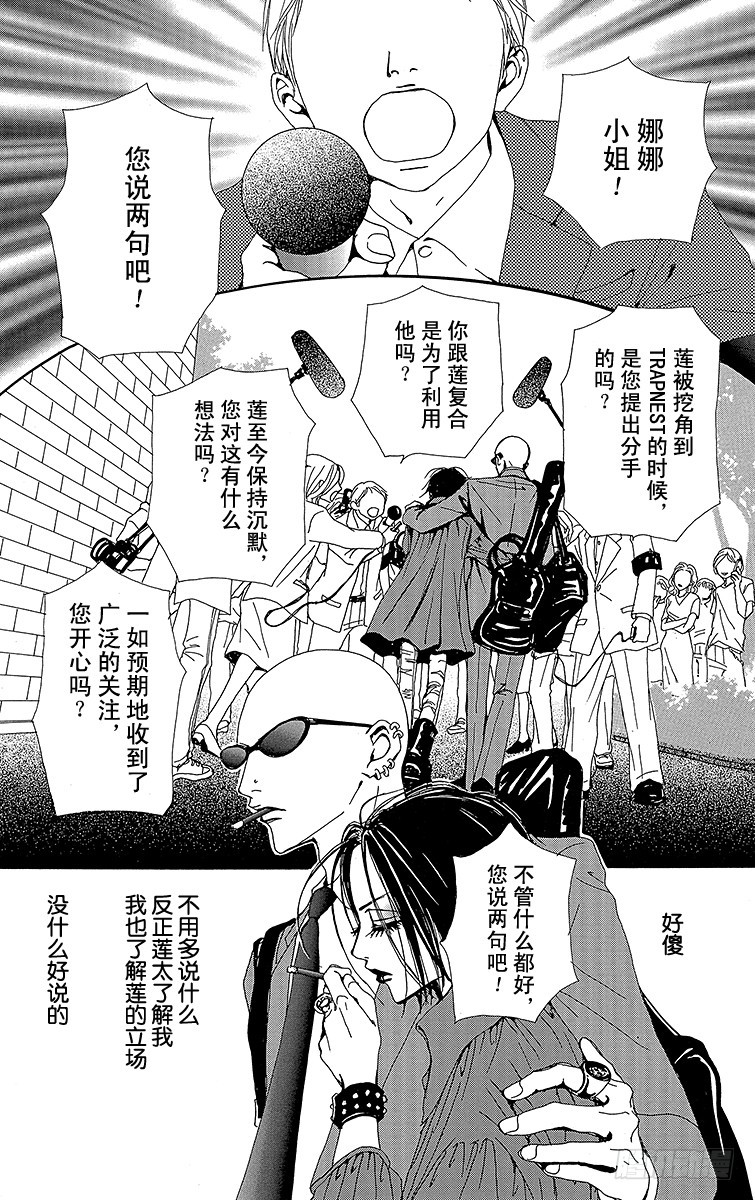 第34话41