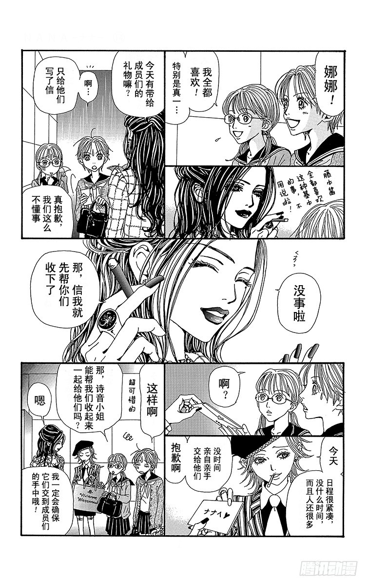 第50话19