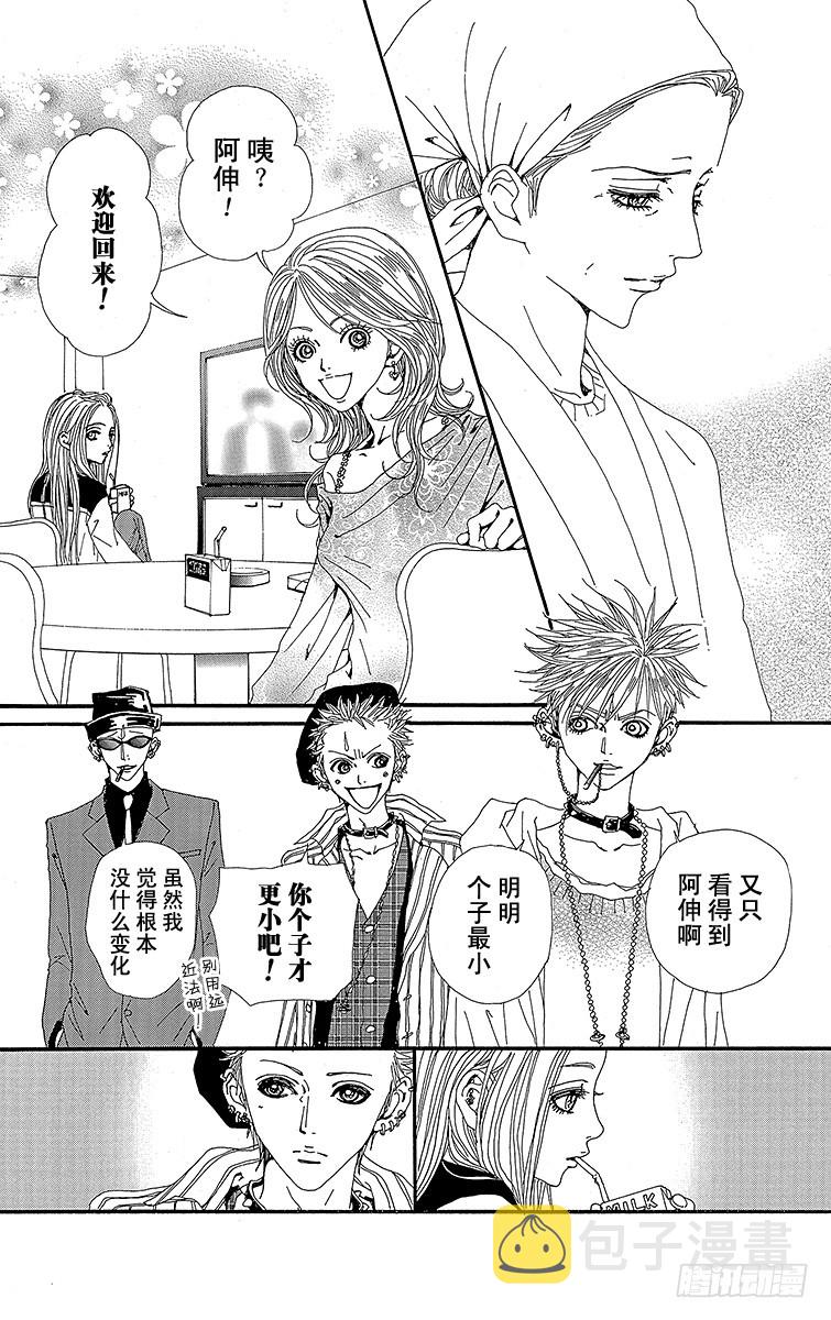 第44话28
