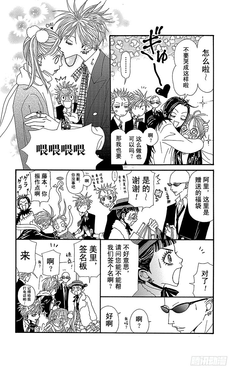 第61话27