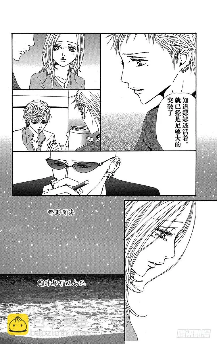 第66话16