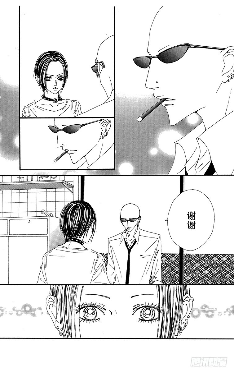 第69话25