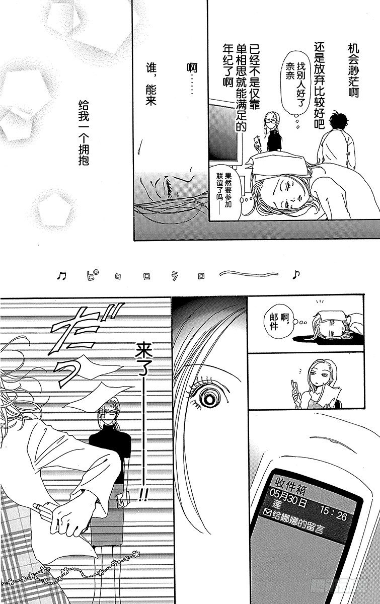 第14话35