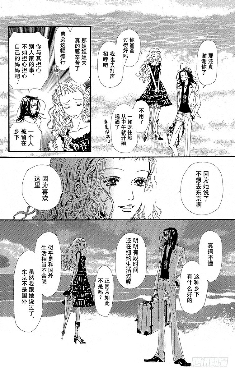 第20话13