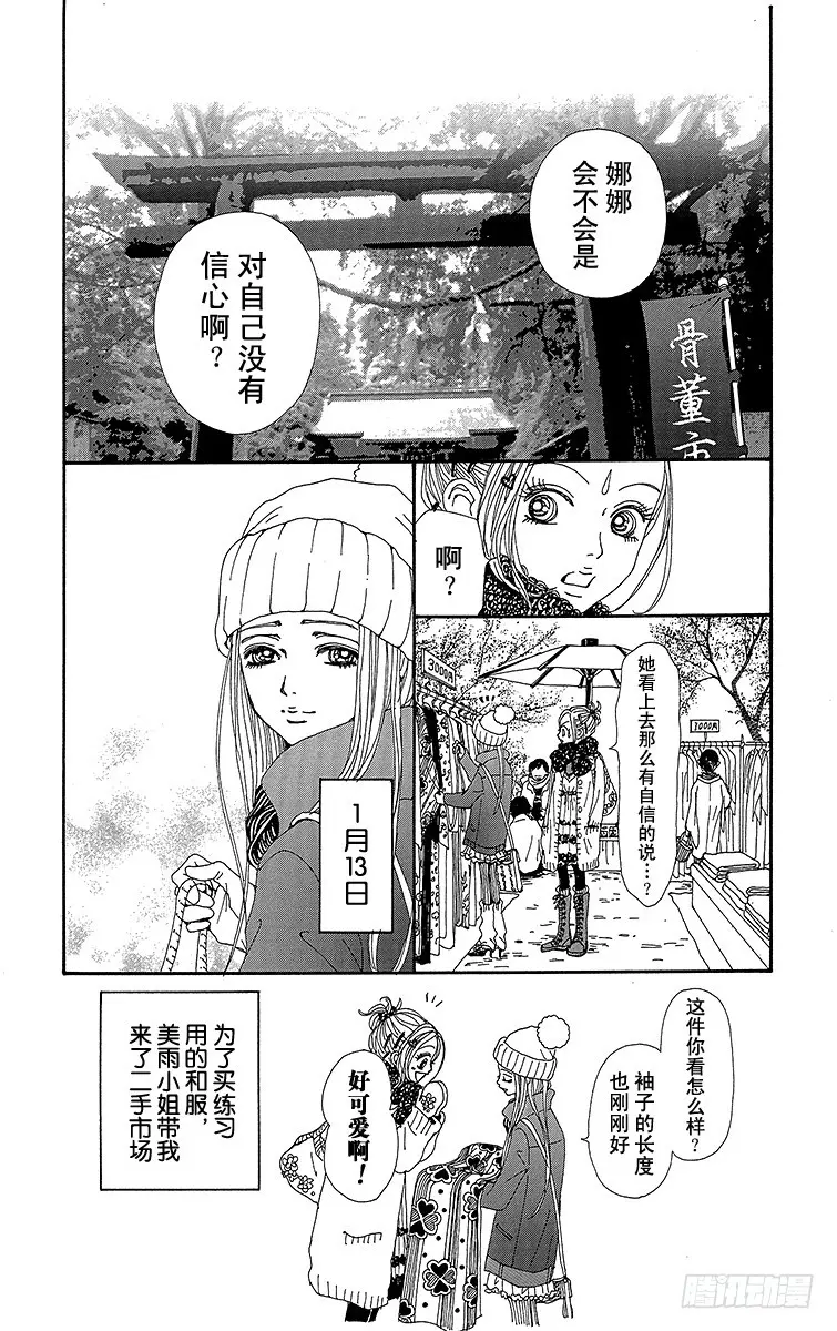 第65话28