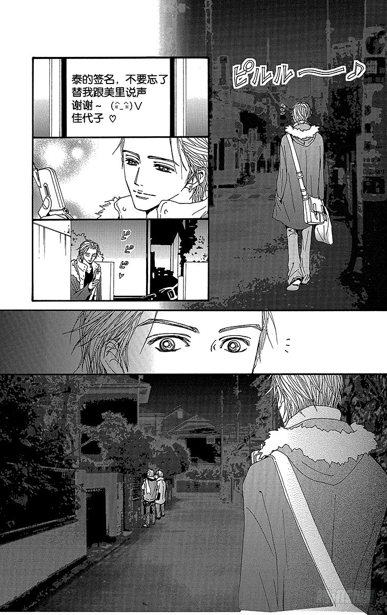 第63话33