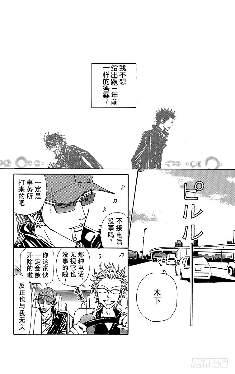 第76话2