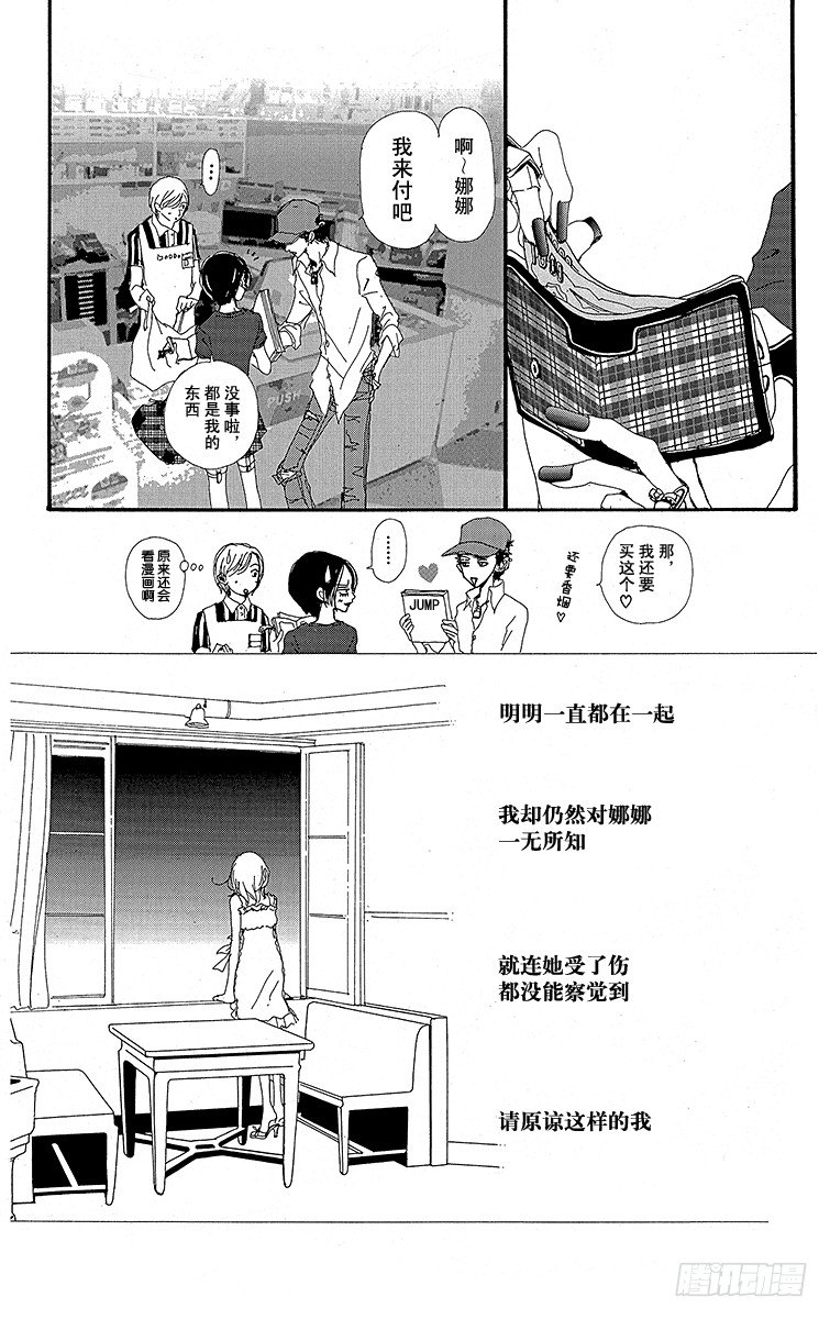 第18话43