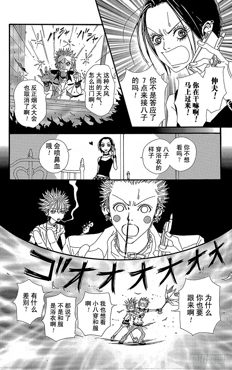 第25话26