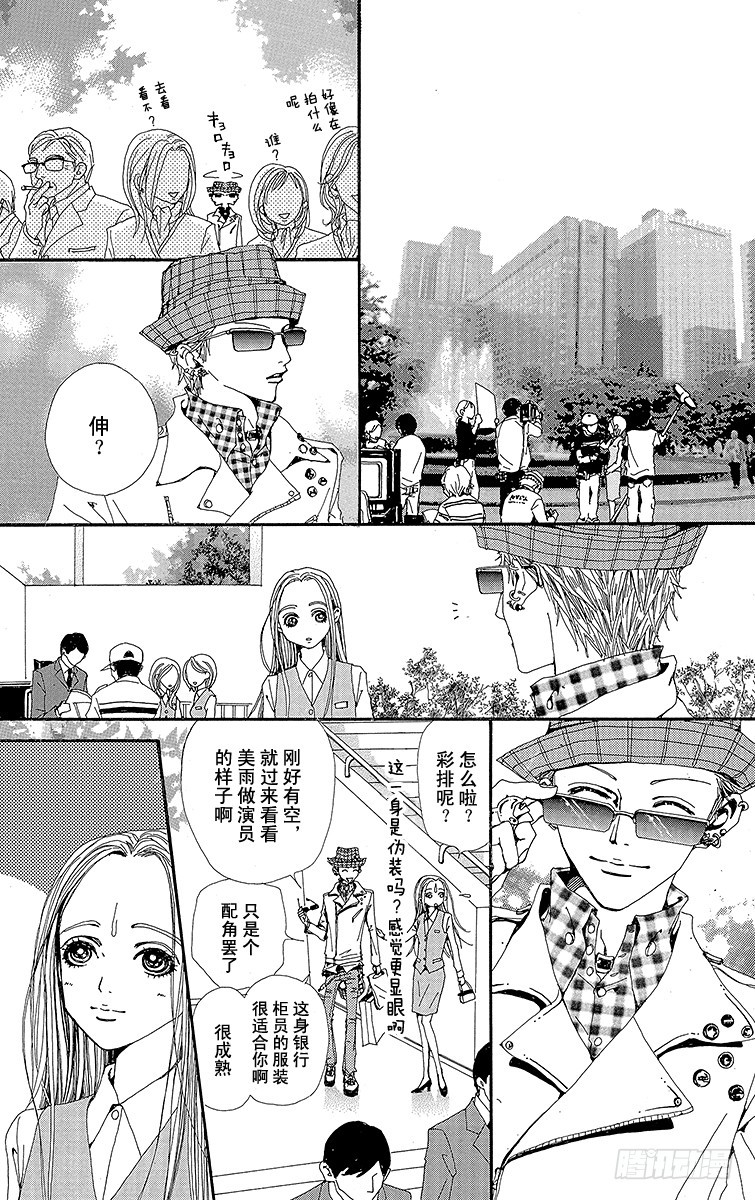 第39话24
