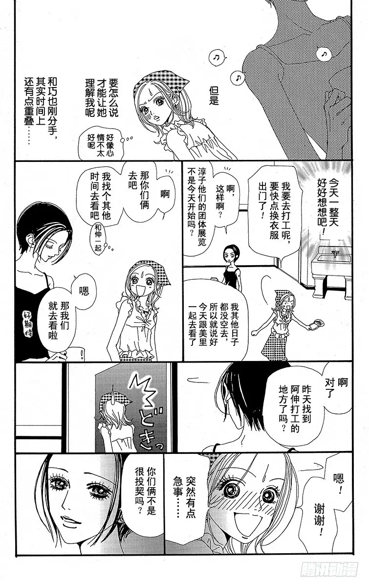 第24话15