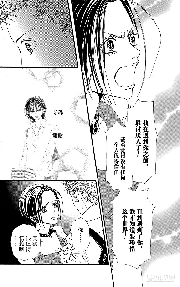第30话36