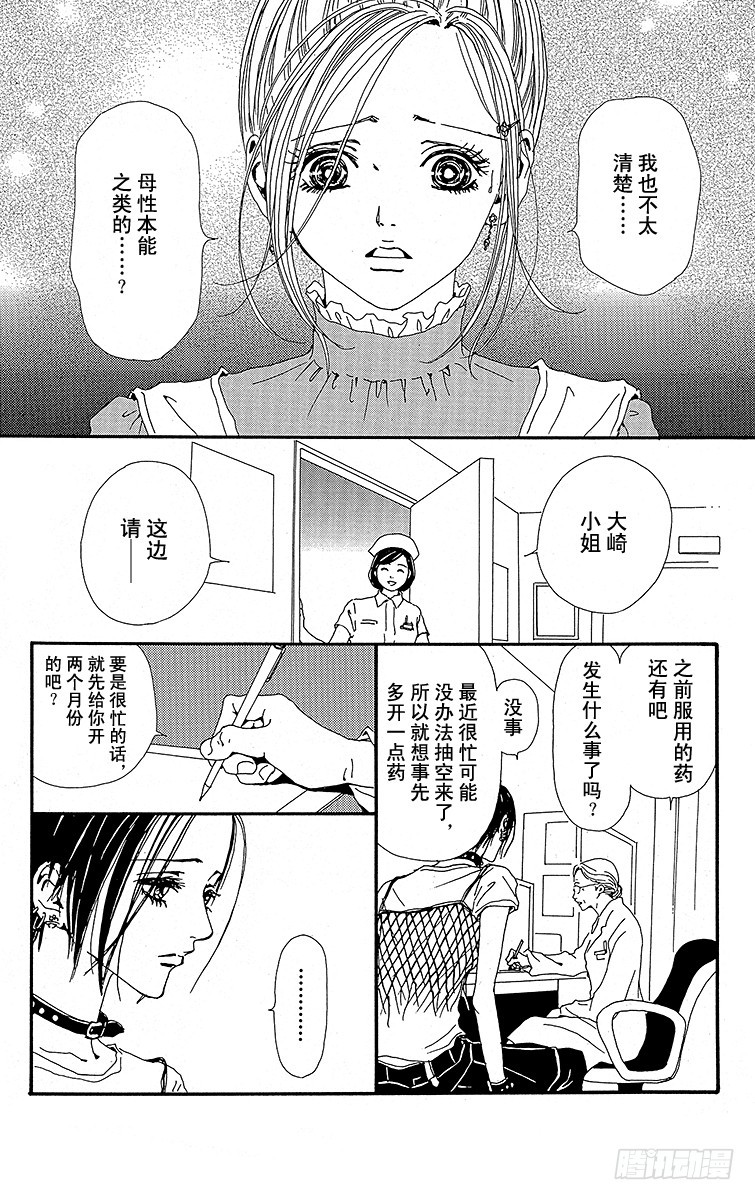 第26话19
