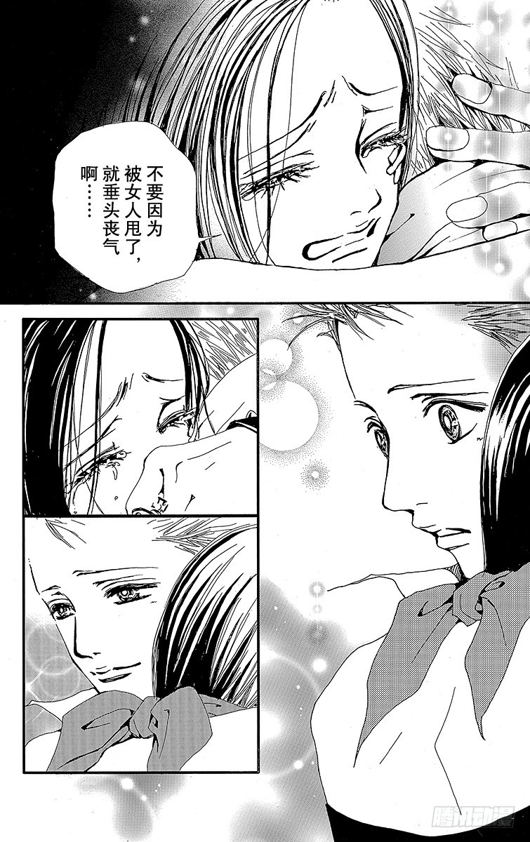 第30话37