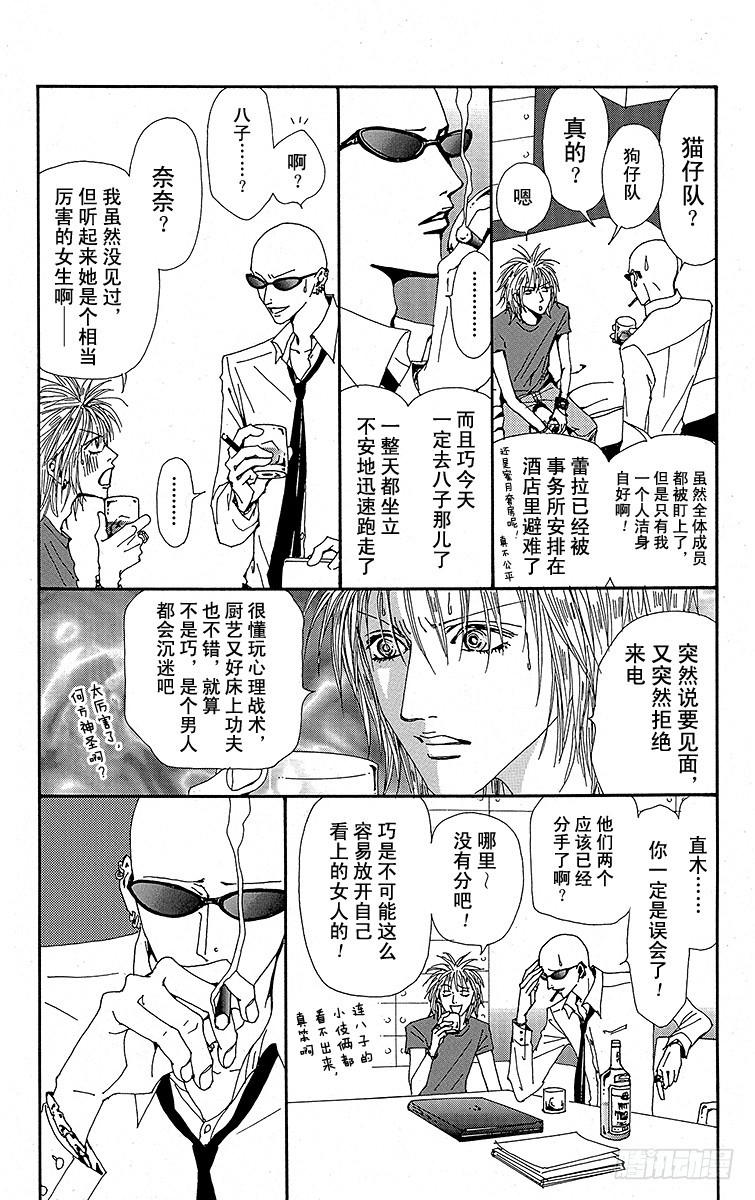 第27话15