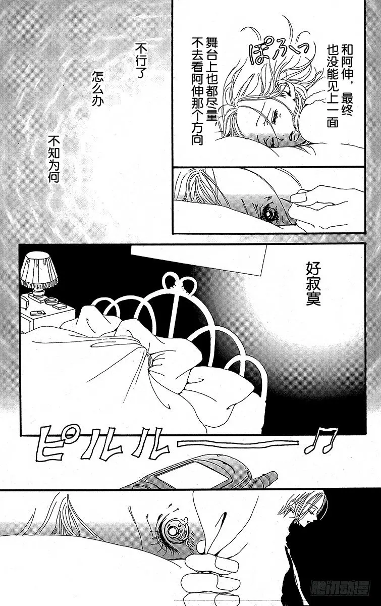 第21话33