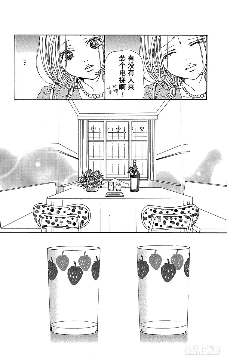第59话7