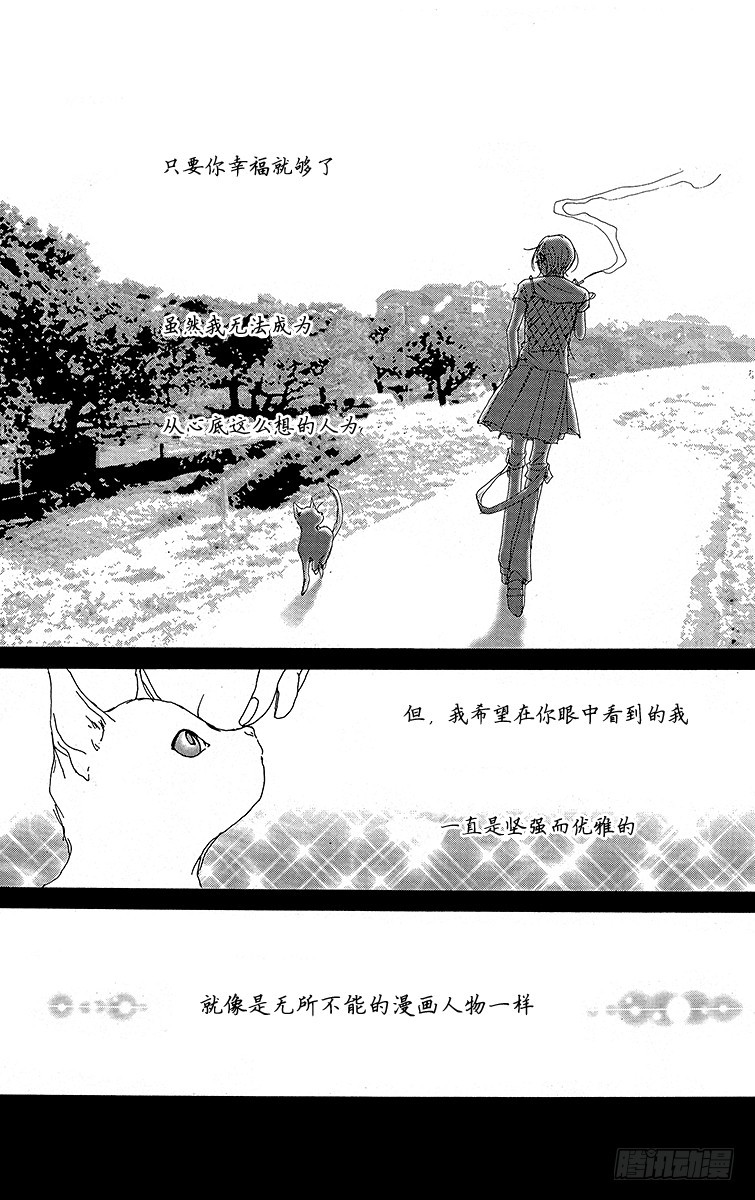 第28话43